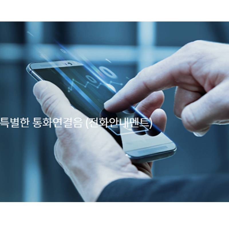 AI링고전화기 이미지