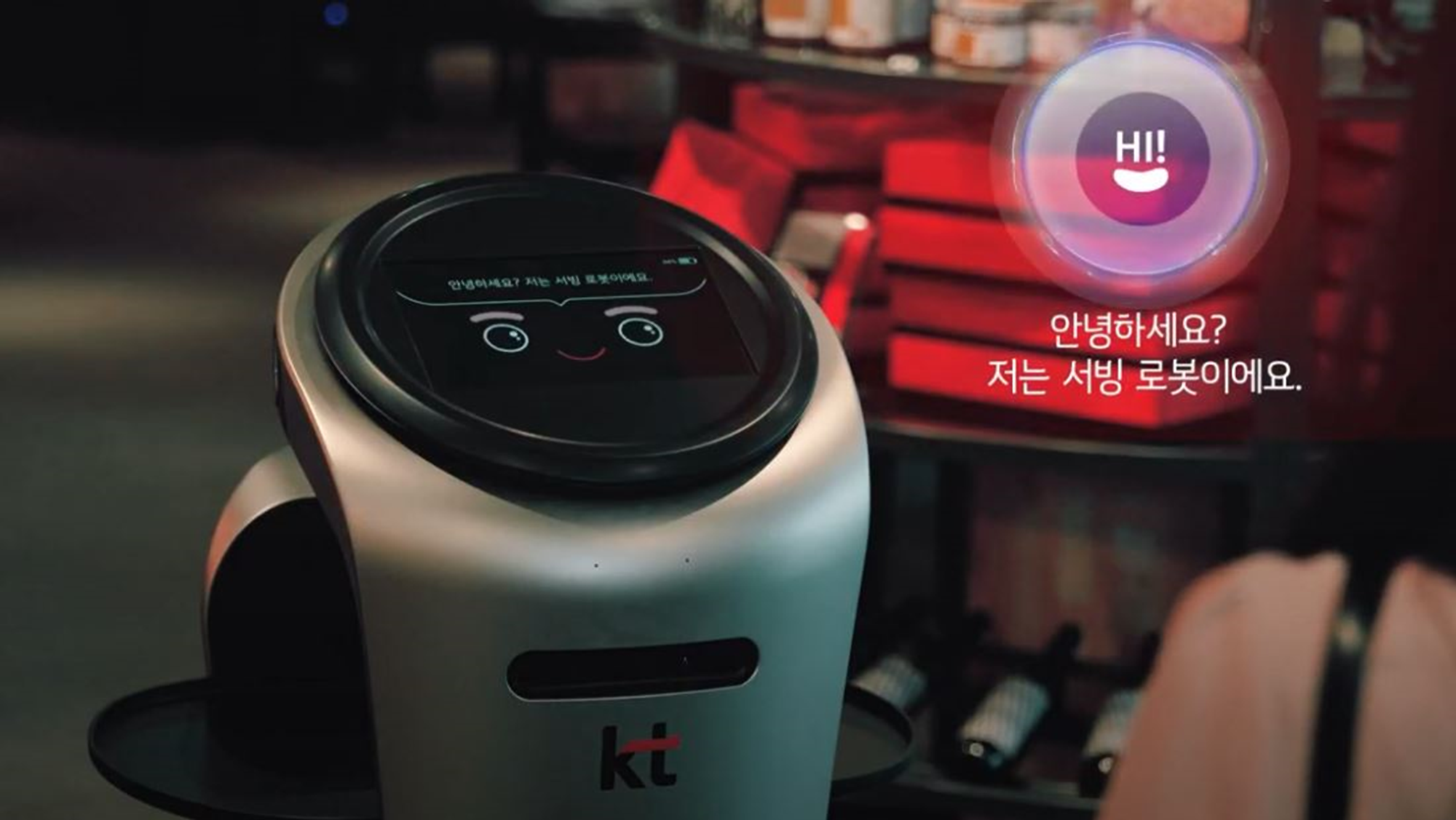 실시간 안내 기능